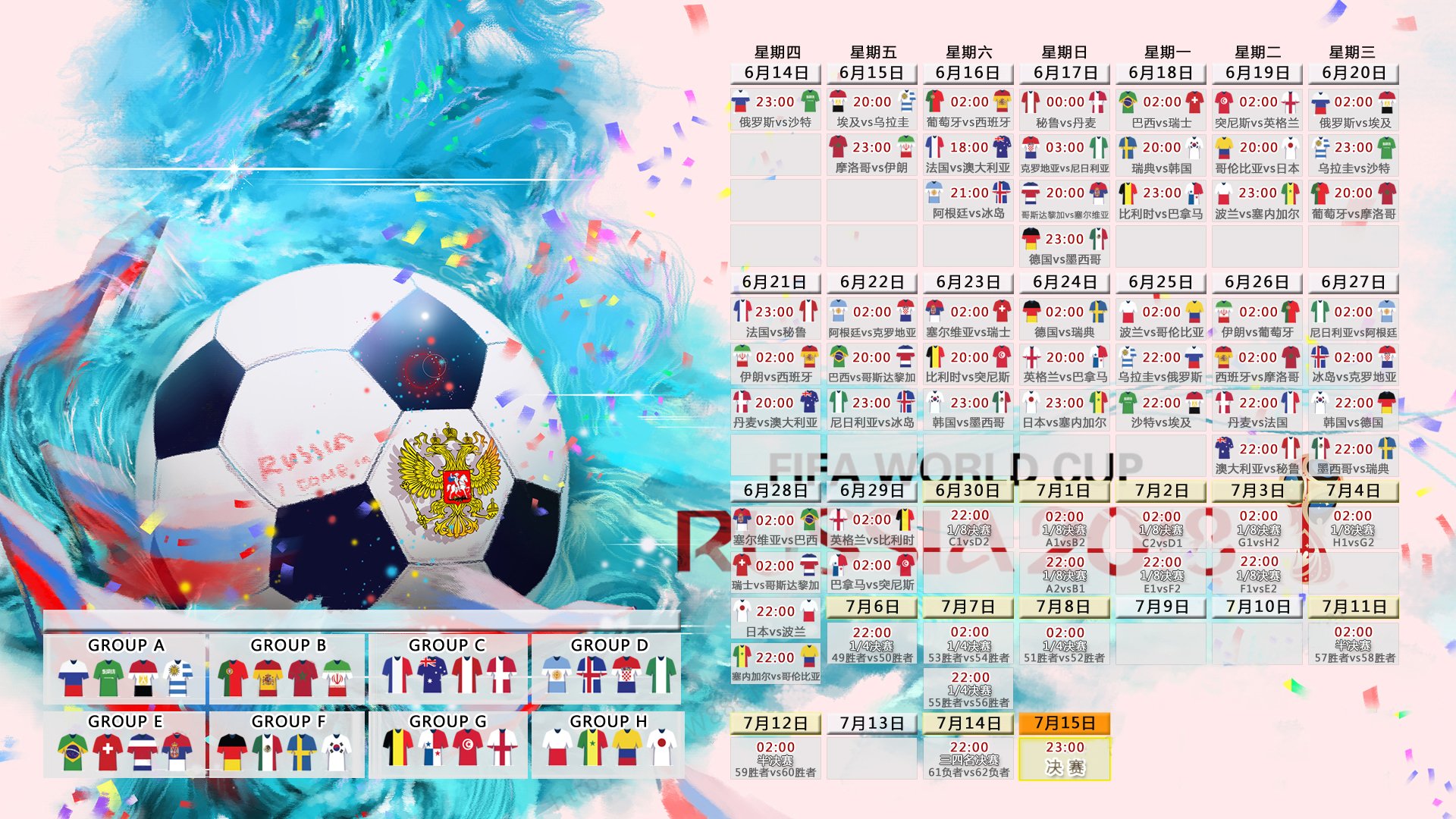 凯尔特人继续登顶东部，凯尔特人东部冠军次数