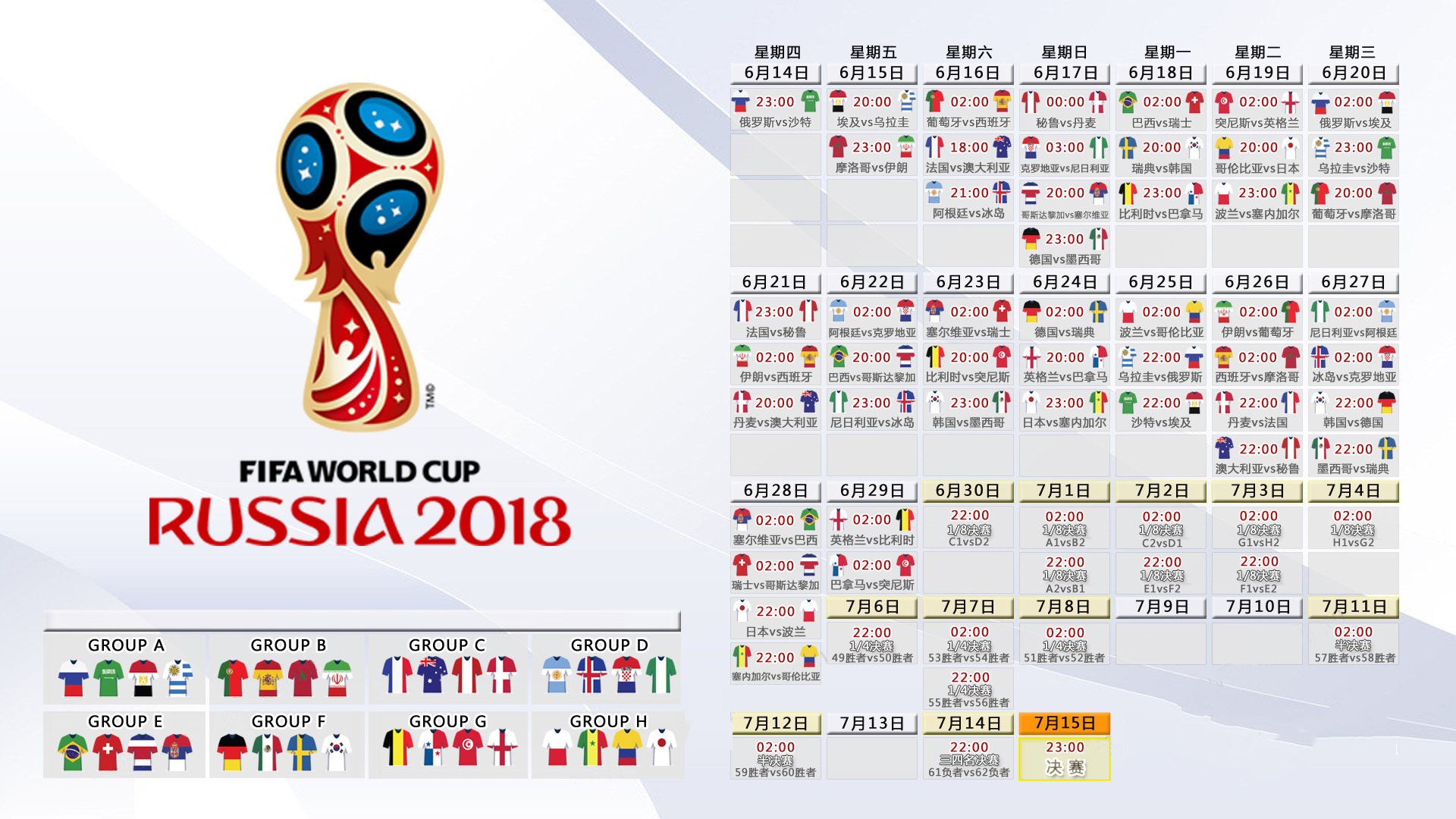 AYX SPORTS-世界杯燃情夜：激情无限，不容错过！，世界杯燃情之夜